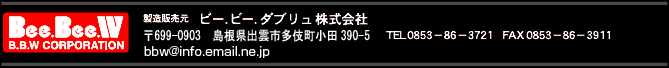 B.B.W Co.,Ltd. oda390-5 Tagi Town, Shimane Pref, Japan 